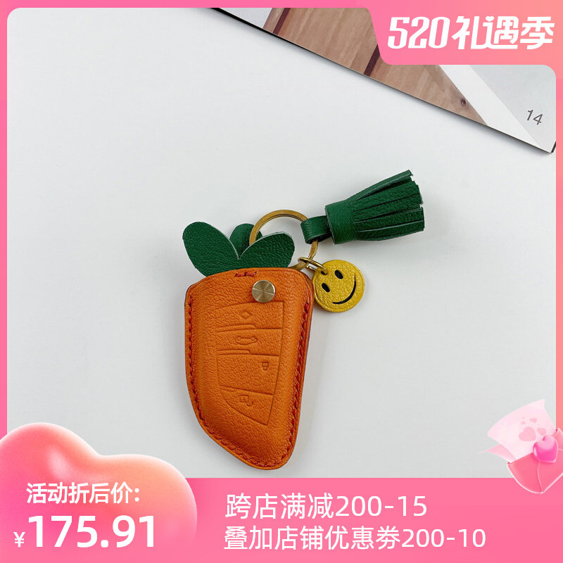 Carrapins BMFW Audi Porsche Luther Land Rover Sheep Genuine Leather Car Key Protective Sheath Custom Aesthetic Leather