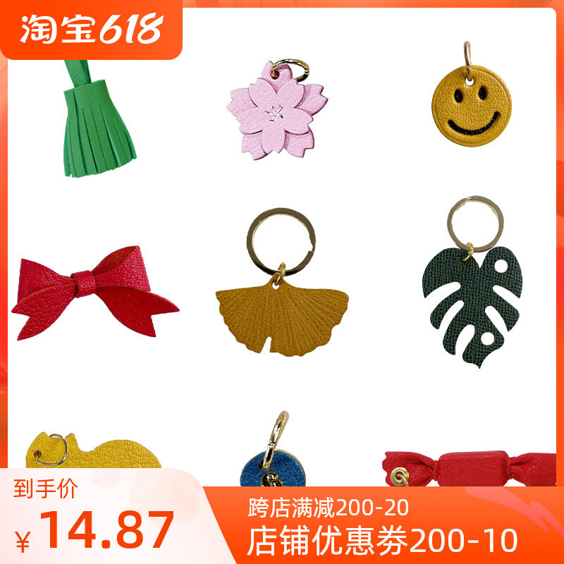 Cherry Blossom Car Key Button Accessories Accessories Accessories Adorable Key Hang Customizable Cartoon Hang Accessories Fairy Pendant