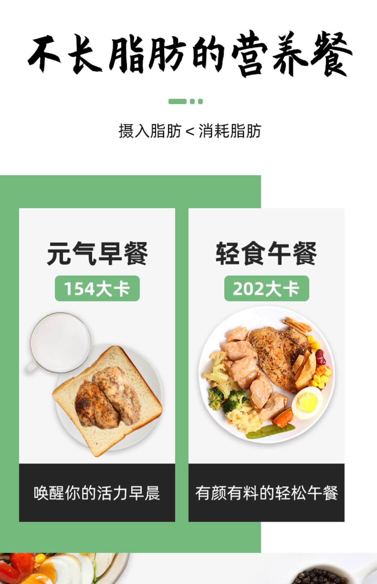 【今扬】即食鸡胸肉100g*3袋