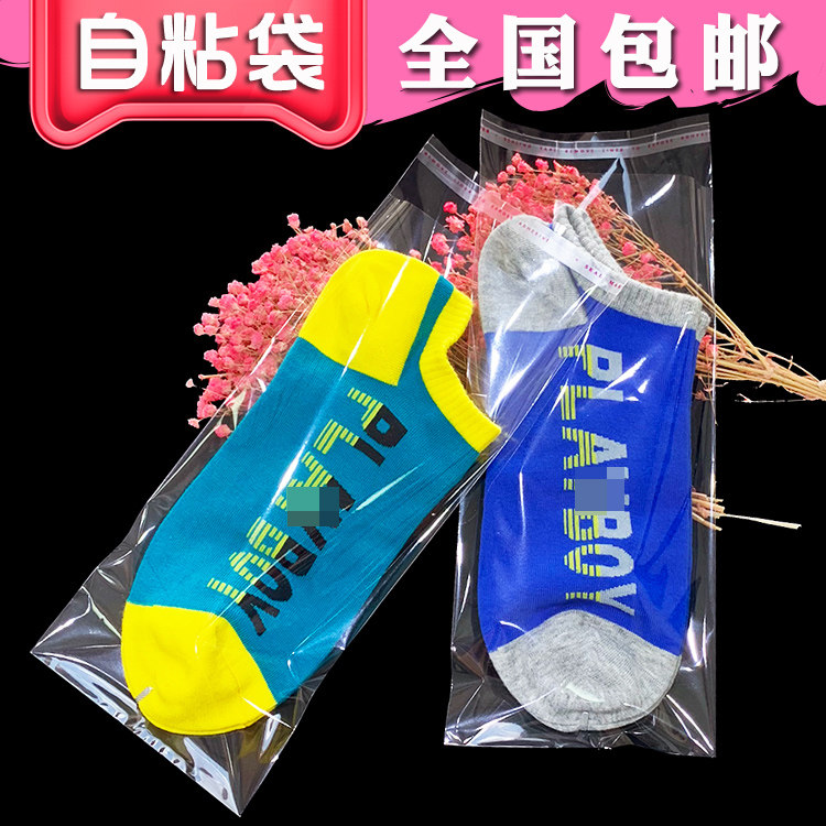 OPP self-adhesive self-adhesive bag Transparent packaging bag Plastic strip bag Children's socks Invisible socks Socks plastic bags