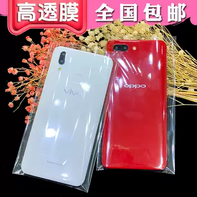 12pro counter mobile phone flat pocket Reno5pro bare skin transparent packaging bag P40 X60 film plastic bag