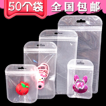 Frosted ziplock bag cute small ziplock bag transparent bag trial pack bag 50 plastic bag