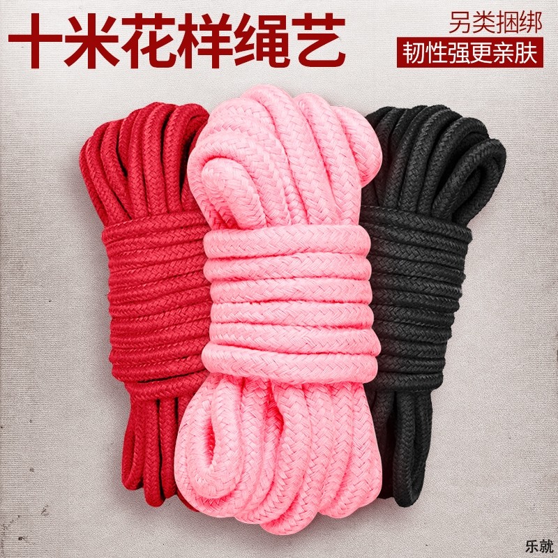 Love Interest Items Couples Tying Bondage Rope Adult Toy Bundling Rope Sm Rope Female bondage shackles
