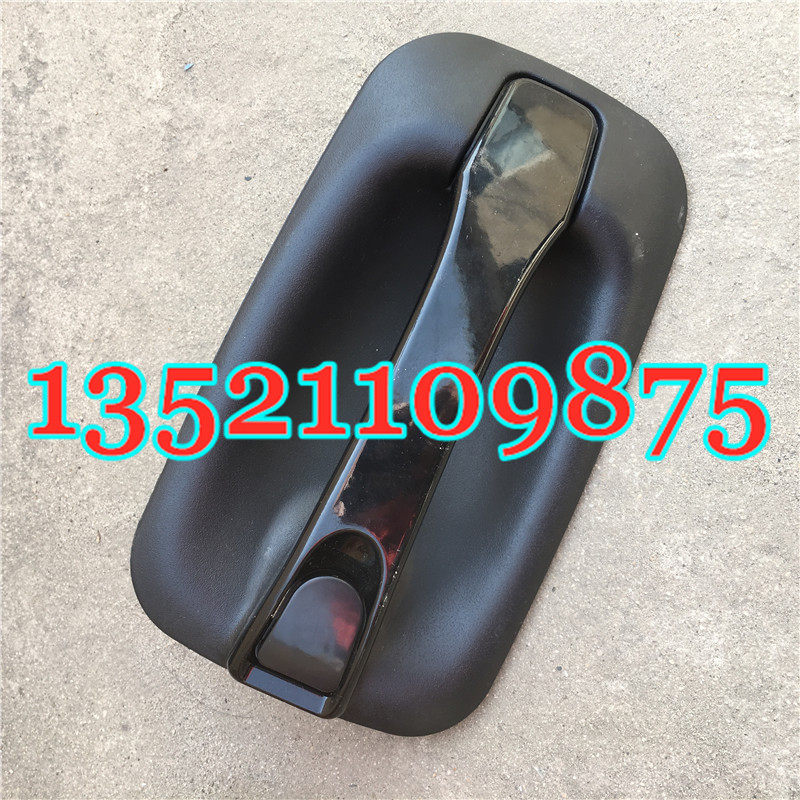 Suitable for Foton Daimler Auman etx door lock outside open handle 3 5 6 9 series car door outside open buckle hand door handle
