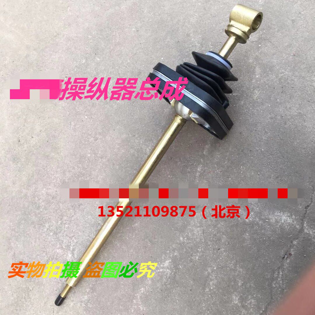 Suitable for Fukuda Daimler Oman accessories EST manipulator GTL gear lever assembly variable-speed lever ETX