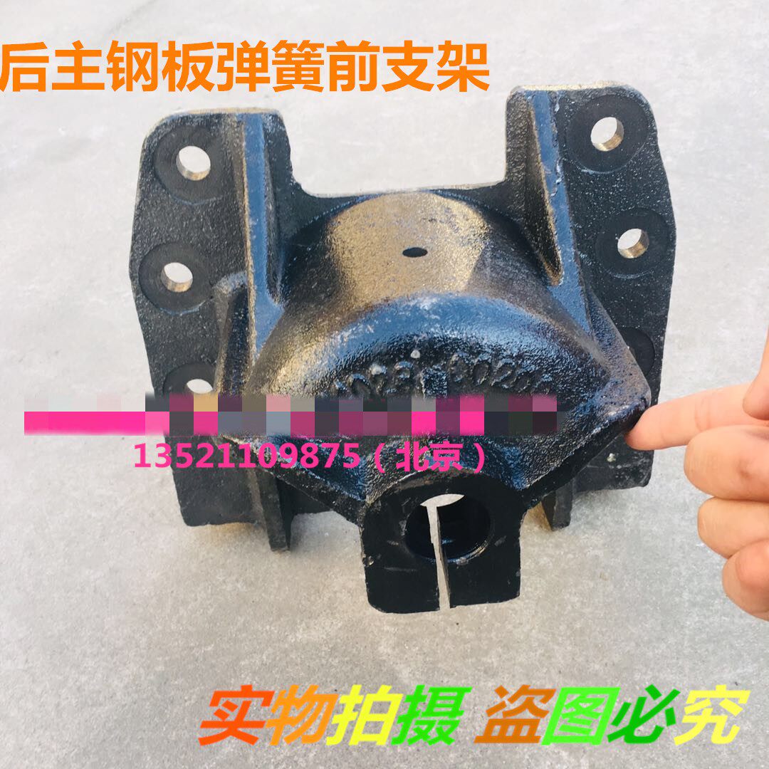 Applicable to Fukuda Daimler Oman Accessories etx rear spring front steel steel plate steel steel steel steel plate steel steel steel