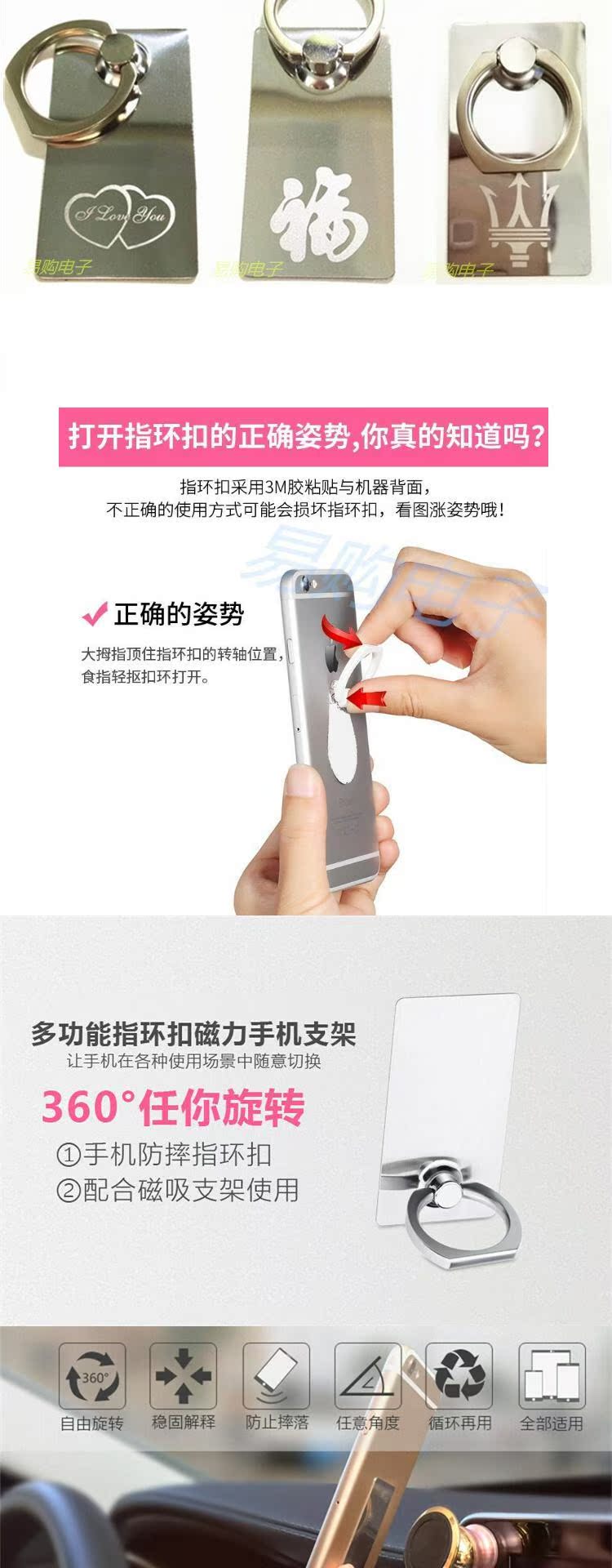 Khuyến mại mới tấm từ siêu mỏng khóa siêu mỏng từ tính xe điện thoại phụ kiện tách từ không gỉ kẹp điện thoại ô tô