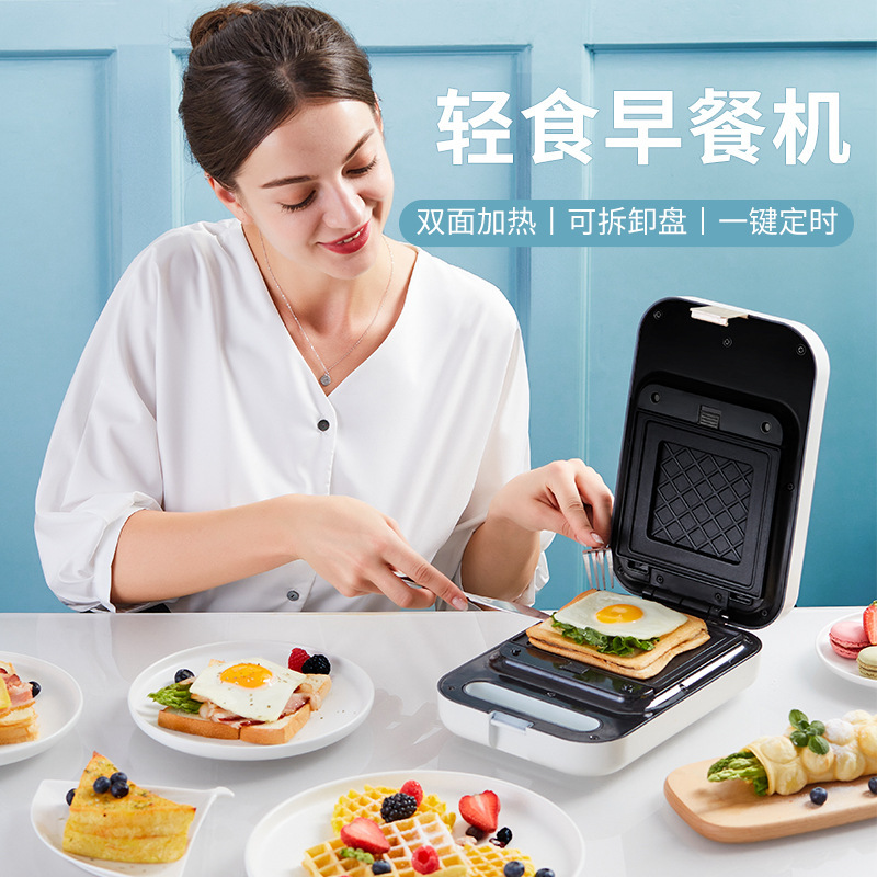 Sandwich Breakfast Machine Exit 110v Small Cross Border Small Home Appliances Multifunction fully automatic toast Yellow US Internal use