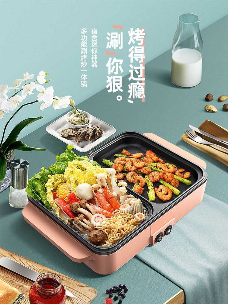Export 110V brush baking pot fast cooking pot car non-stick universal pot electric baking pan cross-border small household appliances gift Japan