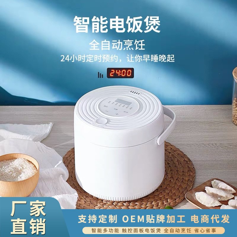 Xiaomi Has Pint 110v Electric Rice Cooker Fully Automatic Flip Home Students Smart Versatile Cooking Porridge Not To Stick With Pan Rice