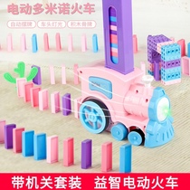 Domino automatic delivery car licensing puzzle electric train shaking sound with the same childrens toys for boys and girls