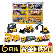 Alloy car toy engineering excavator car suit model fire car pullback sliding children baby boy