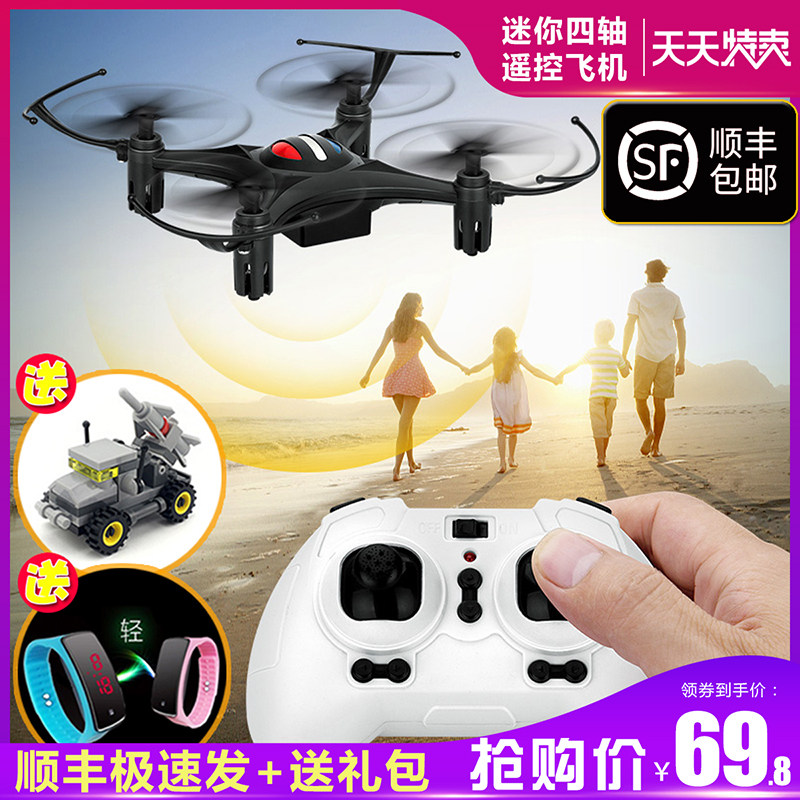 Remote Control Aircraft Mini Mini Drone Flying Saucer Small Helicopter Suspended Drone Children Boys and Men Children's Toys