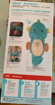 Fisher Coax Sleeping Puzzle Toys Sound And Light Appeasement New smart seahorse supports special counters Checked Price Premium-eleven
