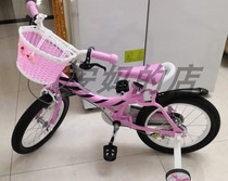 Good kids children bikes men and women cyclists 14 16 inches cross-country mountain bike price double-one-one.