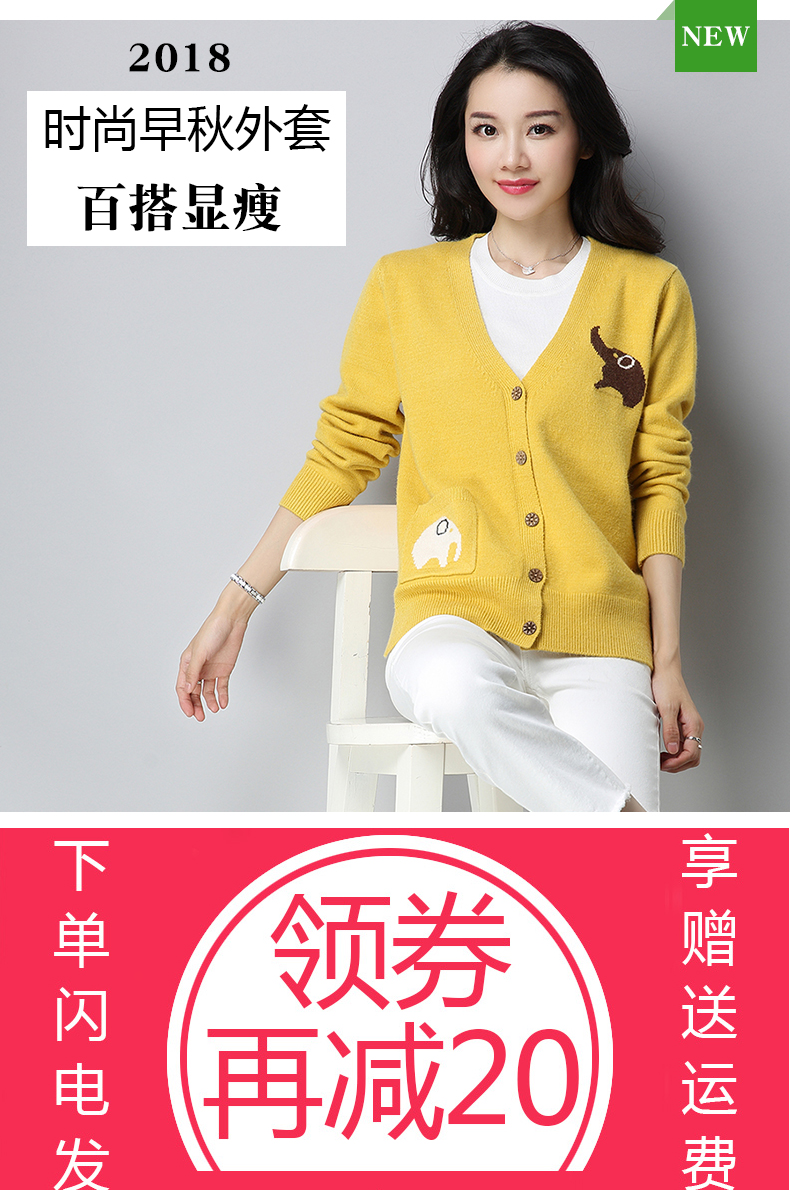 Cardigan - Ref 3229128 Image 7