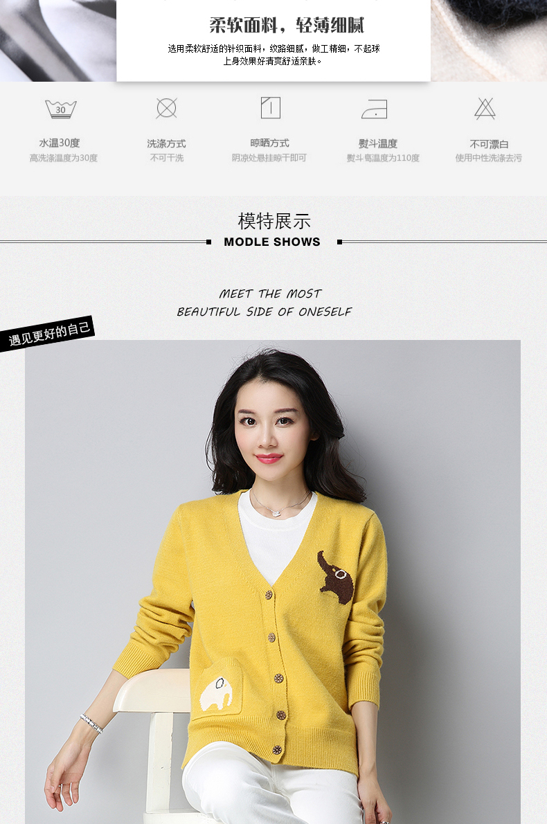 Cardigan - Ref 3229128 Image 13