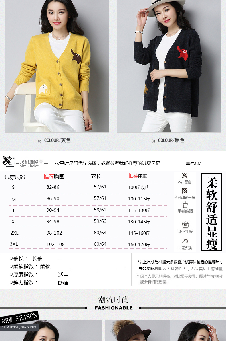 Cardigan - Ref 3229128 Image 11