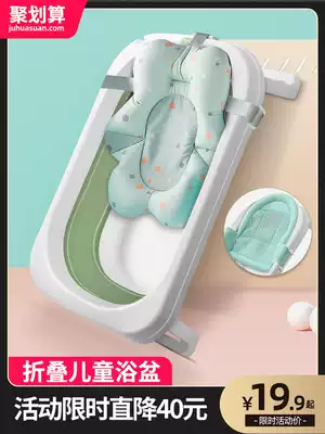 Baby bath tub, baby folding tub, newborn can sit and lie, household artifact, children's children's supplies, large bucket