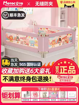 Bed fence baby anti-fall protection fence bed anti-fall baffle children's big bed side bed guardrail bed guard baby bed guardrail