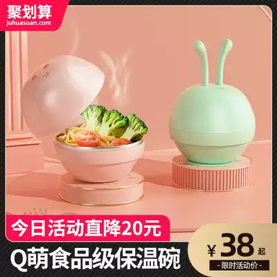 Children's tableware set out portable baby food bowl spoon fork Learn to eat water injection insulation bowl Baby bowl