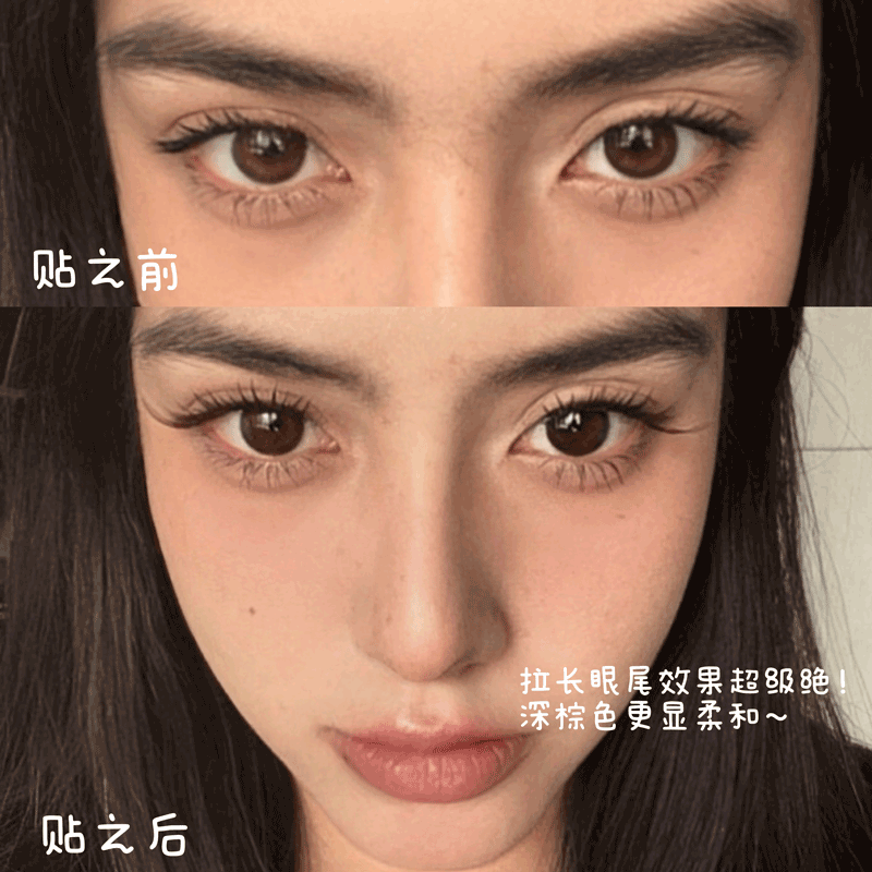 纯欲焦糖棕：假睫毛界的革新美学