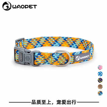 Dog Collar and Leash Set, Reflective, Adjustable, for Small, Medium, and Large Dogs, Pet Supplies