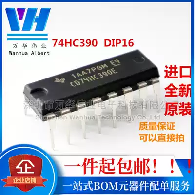 74HC390 CD74HC390E TC74HC390AP DIP16 Dual Four-digit decimal counter New