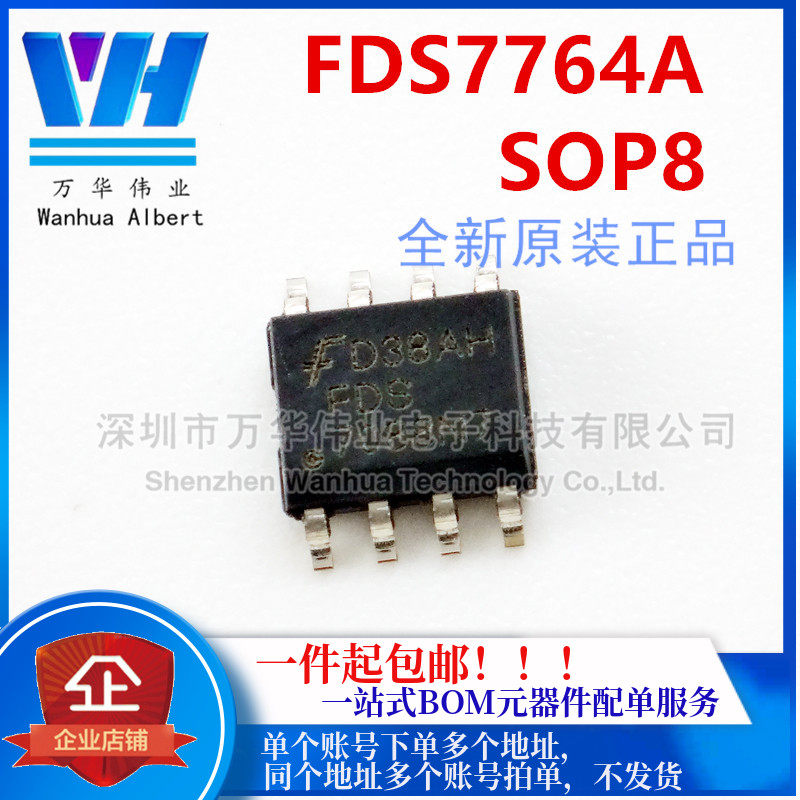 FDS7764A FDS7764 7764A SOP8 N channel MOS field effect tube New original direct shot