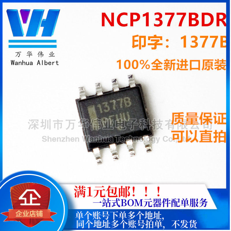 NCP1377BDR NCP1377BDR 1377B NCP1377BDR2G NCP1377BDR2G SOP-8 off-line switch converter completely new