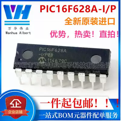 PIC16F628A-I P PIC16F628 8-bit microcontroller chip in-line DIP18 brand new original