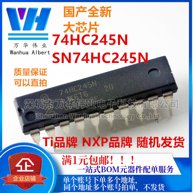 74HC245 74HC245 74HC245N SN74HC245N SN74HC245N-phase tri-state bus transceiver DIP-20 homemade