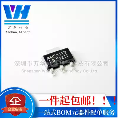 AMS1117-1 8 SOT223 1117-1 8 Power IC chip linear regulator LDO New original