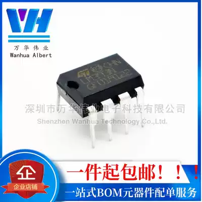 LM393N LM393 LM393P straight plug 8 pin DIP8 low power consumption voltage dual comparator new original