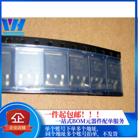 FQD5N50C FQD5N50C 5N50C TMD5N50G 500V 5A patch field effect pipe TO-252 package brand new-Taobao