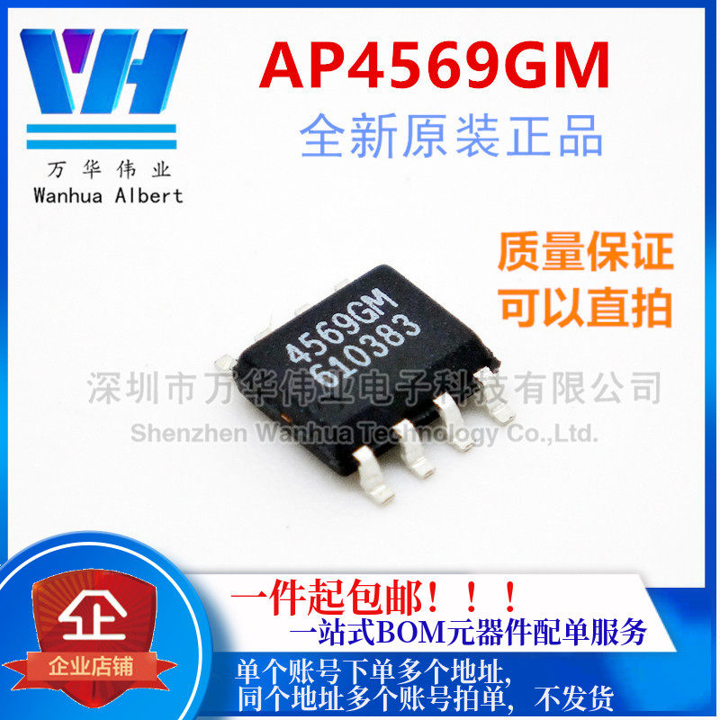 AP4569GM AP4569 SOP-8 Low Voltage MOS Tube OP-8 N P Tube -40V-4 2A New