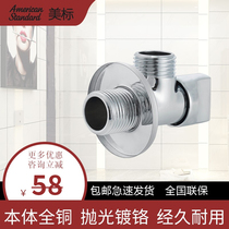 American standard bathroom angle valve All brass thickened hot and cold water universal inlet triangle valve CF9118