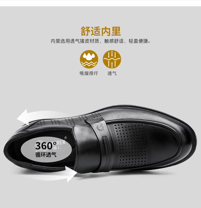 Strongman 3515 giày công sở nam thông thường Giày kinh doanh của Anh mùa xuân thấp để giúp giày da thoáng khí - Giày thấp giày sục thể thao