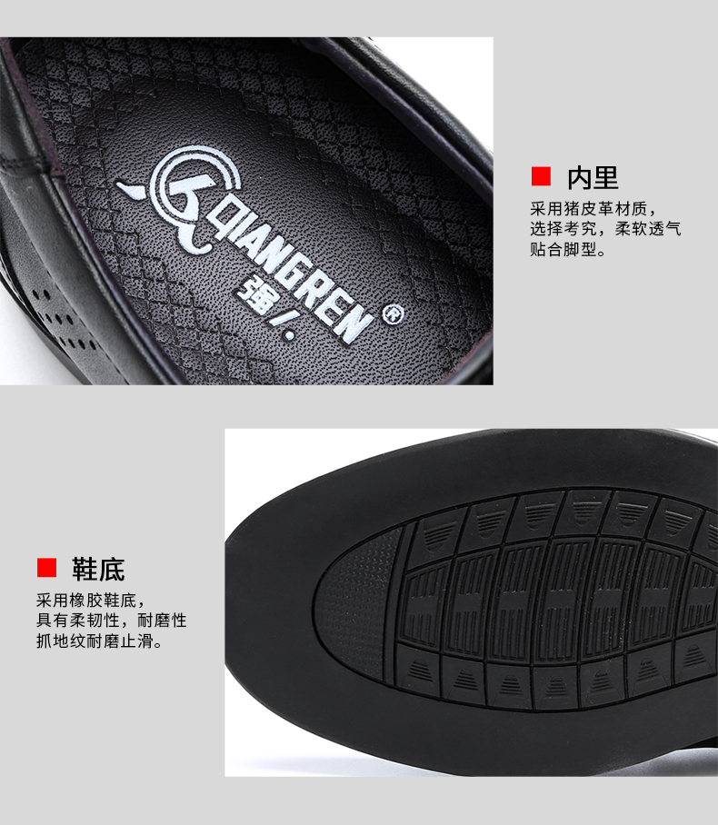 Strongman 3515 giày công sở nam thông thường Giày kinh doanh của Anh mùa xuân thấp để giúp giày da thoáng khí - Giày thấp giày sục thể thao