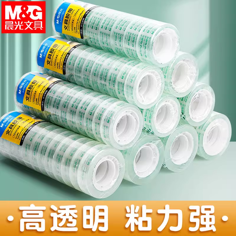 Morning Light Transparent Tape Small Roll Adhesive Strip Student Stationery Tape Small Size Tape That Doesn'T Leave Glue Residue and Can Be Used to Stick Text Morning Light Transparent Tape Small Roll Adhesive Strip Student Stationery Tape Small Size Tape That Doesn'T Leave Glue Residue and Can Be Used to Stick Text