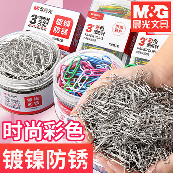 Morning Light Colored Paper Clips, Cylindrical Packaging, Paper Clips for Organizing Financial Documents, Storage, and Office Stationery
