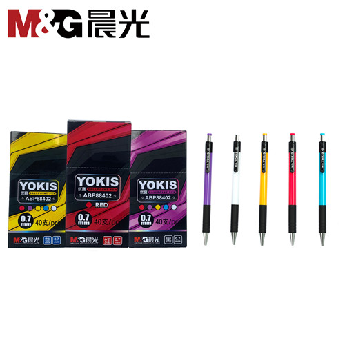 Morning Light Ballpoint Pen 0 7mm blue refill by press Type of oil pen Atomic pen New student oil pen