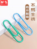 Morning Light Colored Paper Clips, Cylindrical Packaging, Paper Clips for Organizing Financial Documents, Storage, and Office Stationery