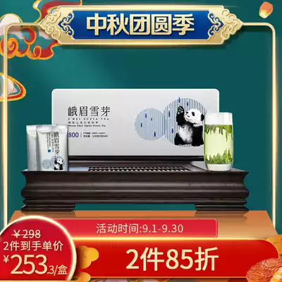 2021 new tea Emei snow Bud Alpine green tea Rui heart 120g tinplate box bright front bird tongue green tea gift box