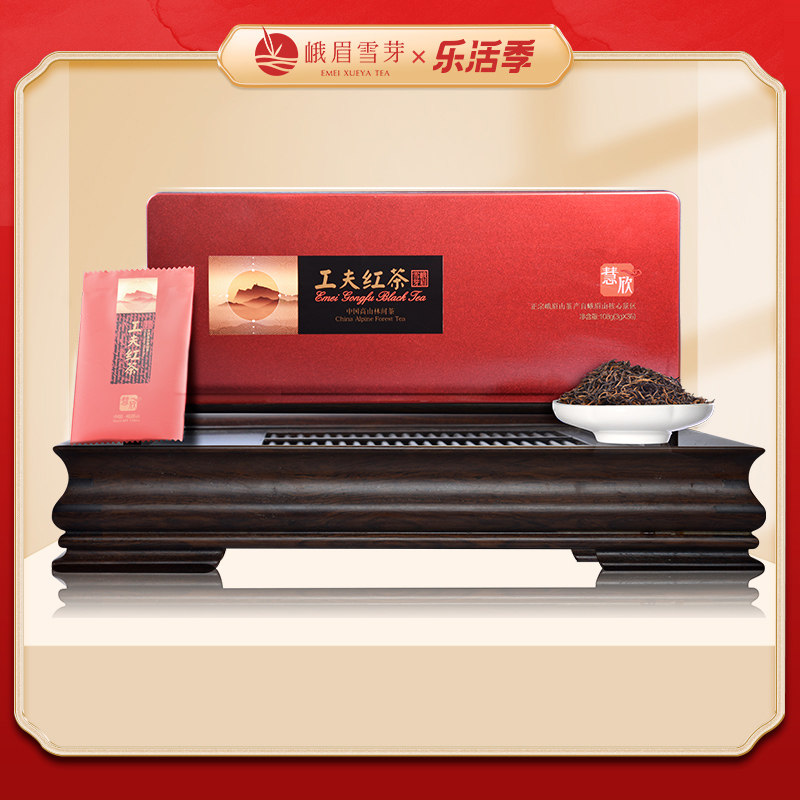 Emei Snow Bud Efforts Black Tea Huixin 108g Thick and fragrant Type Lilly Box Sichuan Alpine Tea