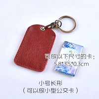 Маленький, бордовый