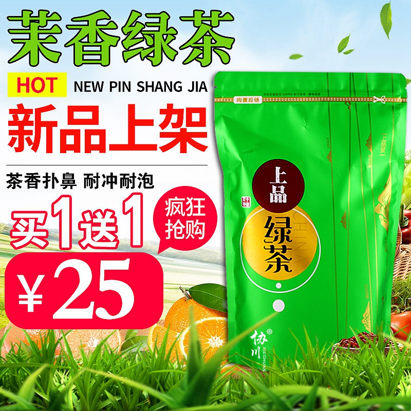 2021 New Tea Jasmine Green Tea Milk Tea Shop Special Tea Jasmine Green Tea Bag Milk Tea Restaurant with Tea Milk Green