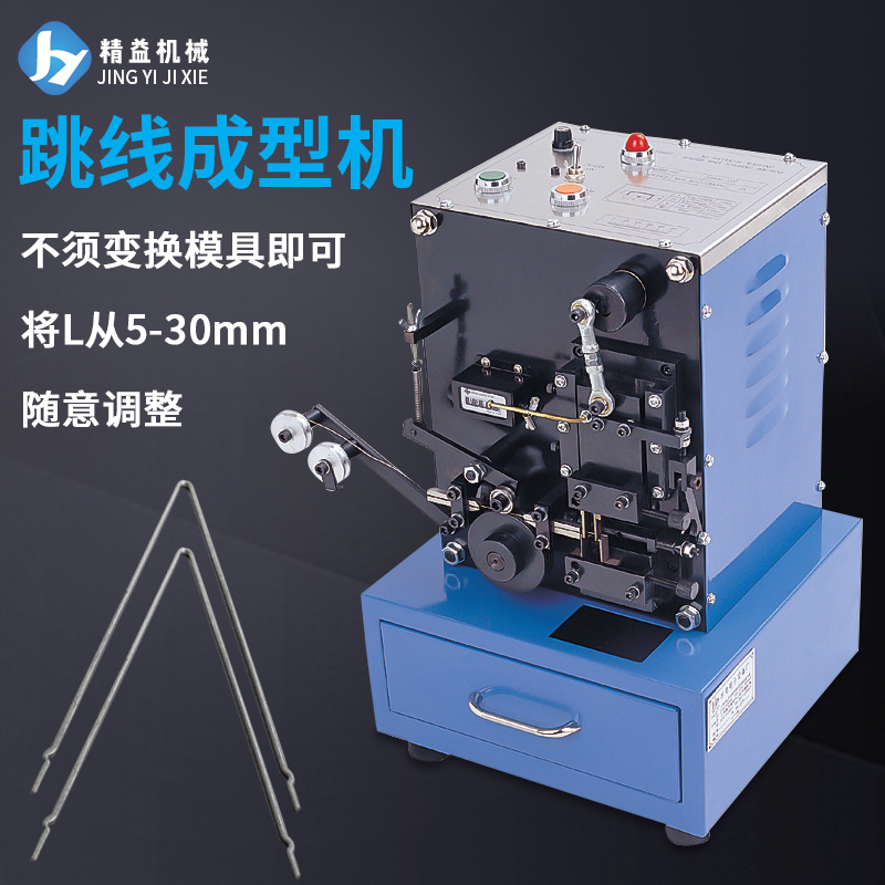 Jumper Forming Machine, Fully Automatic Wire Bent Leg Machine, Digital Components Forming Leg Cutting Machine, Copper Wire, Waste-Free Jumper Machine