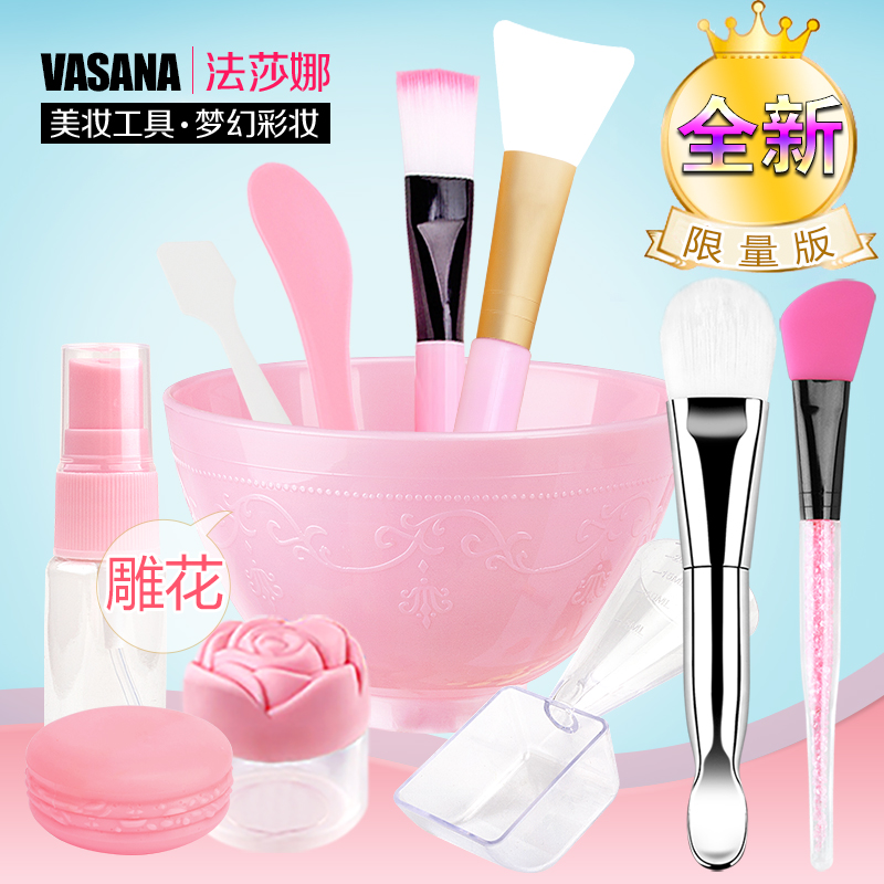 Apply Mask Bowl Set 2-piece set and brush Silicone soft hair tone Spa makeup beauty salon Mud film special tool