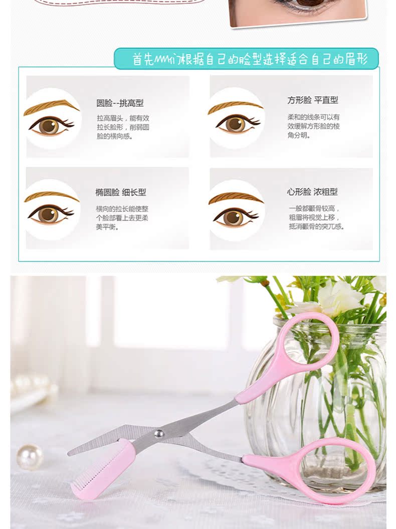 Kéo lông mày với lược chải lông mày nhỏ công cụ chải lông mày đặt cạo lông mày trang điểm kéo mới làm quen với dao cắt lông mày - Các công cụ làm đẹp khác cọ makeup